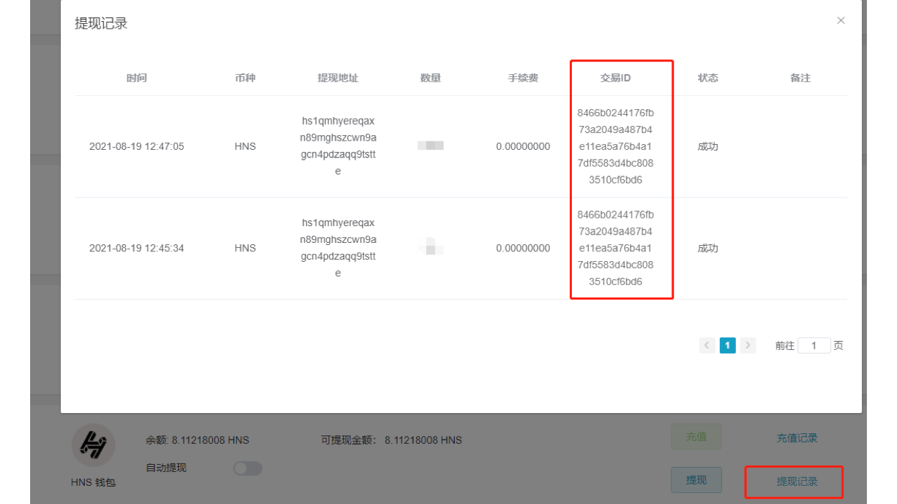 DxPool documentation screenshot